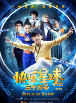 精品视频在线播放